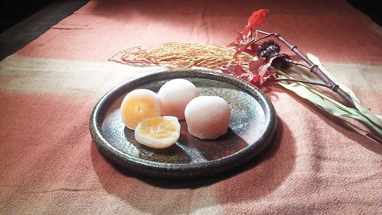 おほほみかん